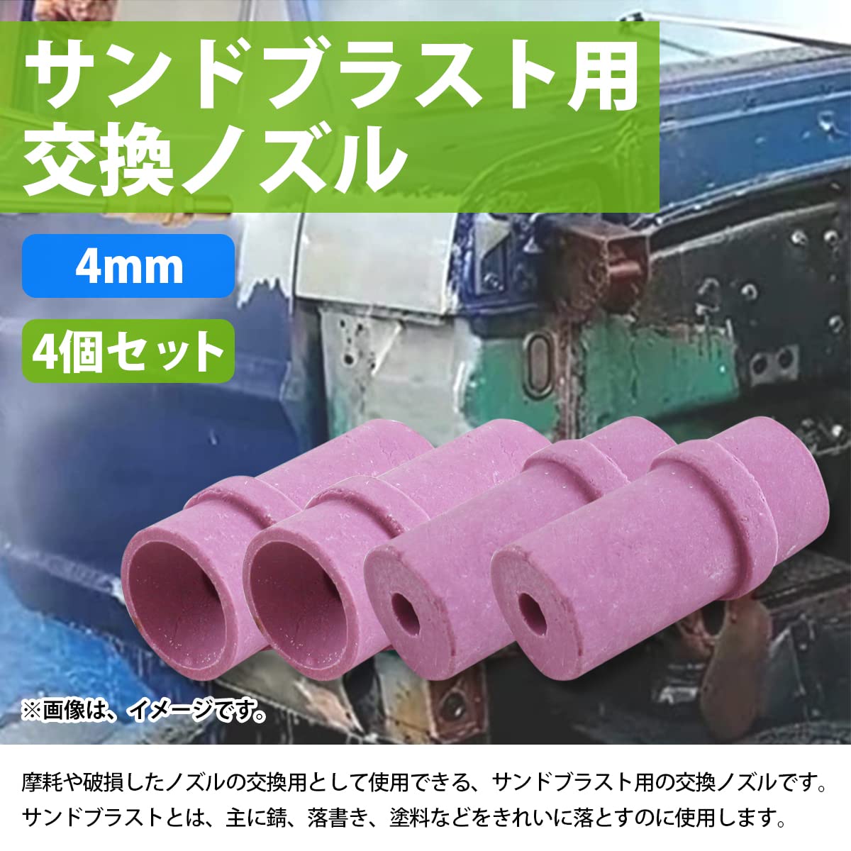 ケナメタル サンドブラスト ノズル SN125-6 ケナメタル サンドブラスト ノズル SN125-6